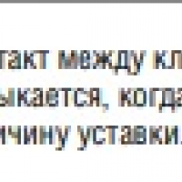 Гигростат HMH