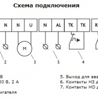 Регулятор скорости VRCE 13